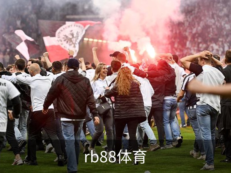 了解rb88体育